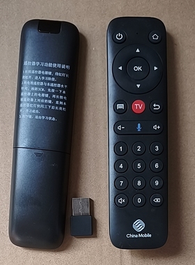 原装全新黑龙江中国移动机顶盒智能蓝牙语音遥控器Remoter1306