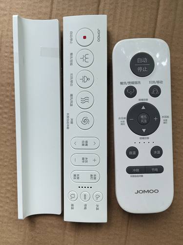 原装九牧JOMOO智能马桶坐便器遥控器S300 S360 D6600 D7600