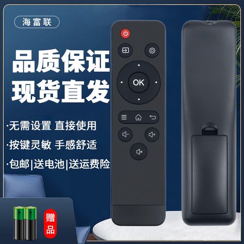 适用于原装酷乐视V509/V501投影仪遥控器通用联想H3S/thundeal/T5