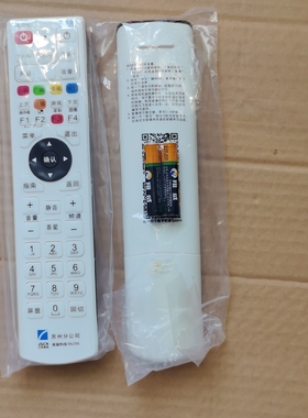 苏州数字电视遥控器 JSCN江苏有线苏州分公司96296机顶盒遥控器