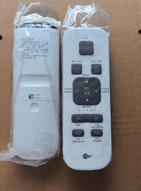 东鹏九牧鸽牌智能马桶遥控器适用 8291 九牧欧派浪鲸帝王牡贝朗