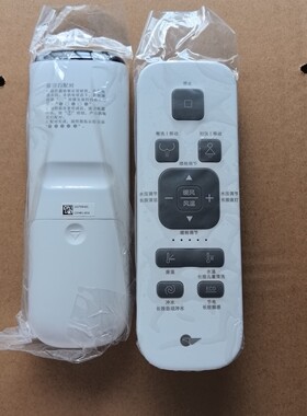东鹏九牧鸽牌智能马桶遥控器适用 8291 九牧欧派浪鲸帝王牡贝朗