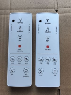 智能马桶盖遥控器接收器适用海尔卫玺158Plus5215U/V3V5V6H4/5225