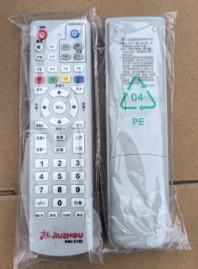 JIUZHOU九洲RMC-C102 RMC-C033九州数字有线电视机顶盒遥控器
