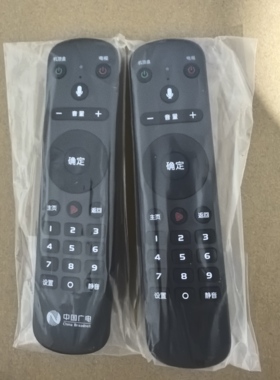 重庆广电网络高清数字九洲DVC-8168来点DVC7028A 语音蓝牙遥控器