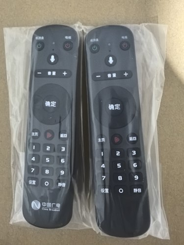 重庆广电网络高清数字九洲DVC-8168来点DVC7028A 语音蓝牙遥控器