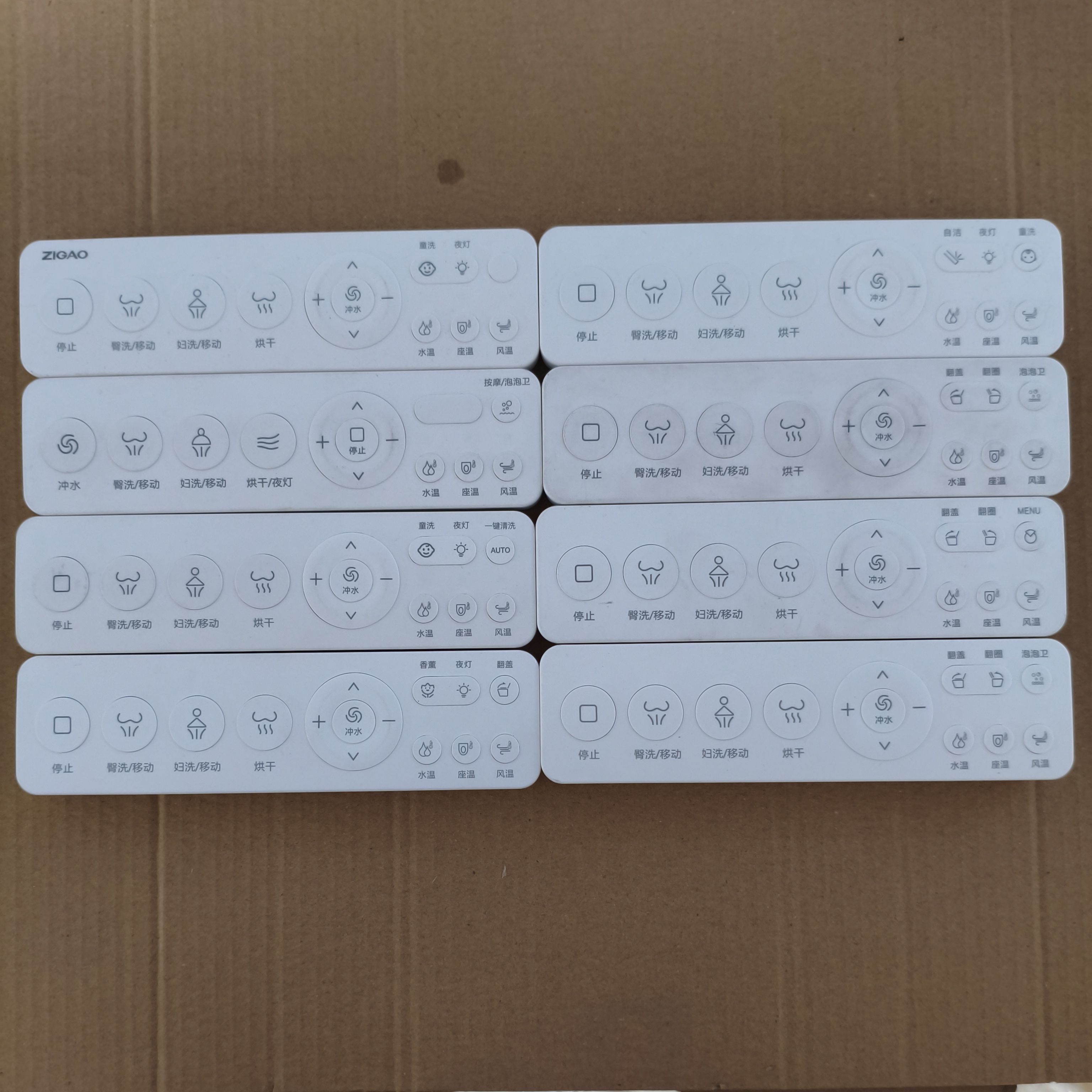 智能馬桶遙控器TOTO/太古/久野/皇谷/EFEF/NUA/ZBZ通用型遙控器