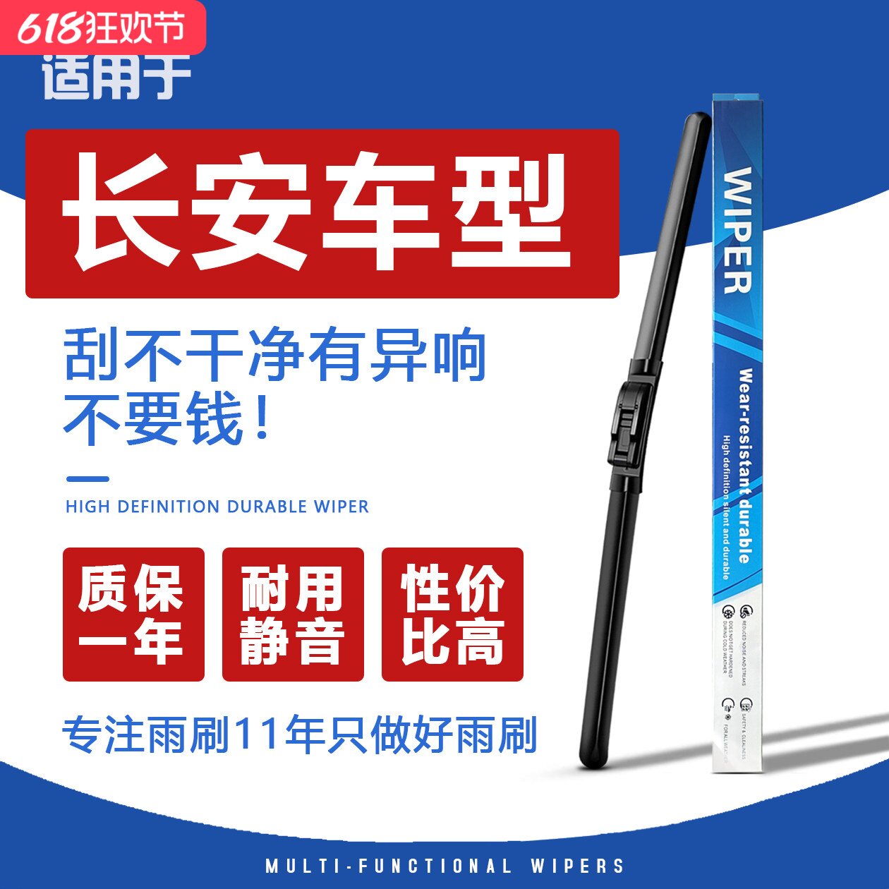 适用长安cs75雨刮器原装cs35逸动cs55plus奔奔欧诺无骨悦翔v5雨刷