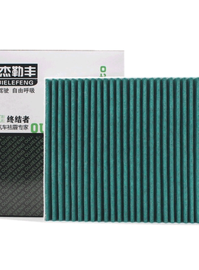 科鲁兹英朗迈锐宝君威滤芯格