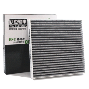 适配本田雅阁思域飞度凌派锋范哥瑞CRV缤智xrv空调滤芯空气滤芯格