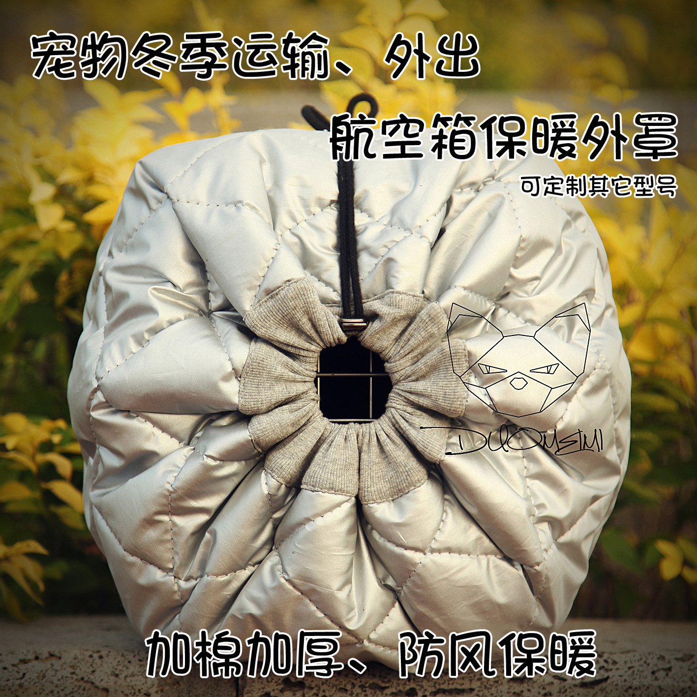 Flight Case cozy Windbreak Pets winter transport Check go out Insulation kits Hairless cat Cotton nest Internal bilein the Pet/Pet food and supplies , Pet apparel and accessories , Pet backpack  category - from Buy2taobao.com to provide professional Taobao agent buy service