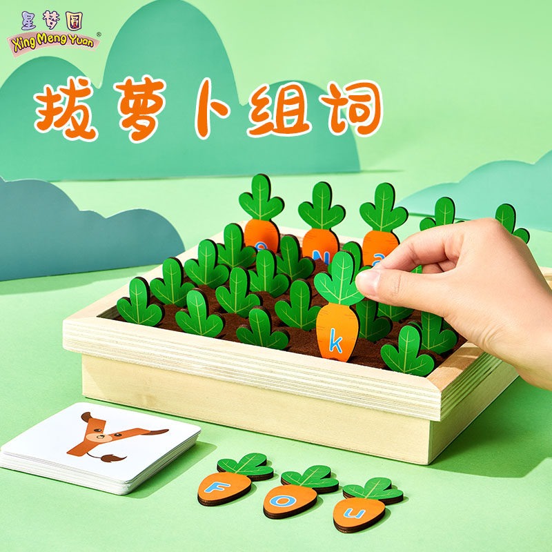 宝宝1一2岁拔萝卜益智玩具婴儿童蒙氏早教记忆训练教具3到6男女孩,玩具/童车/益智/积木/模型,其他形状认知/配对玩具,淘宝优惠券,粉丝福利购,淘宝优惠卷