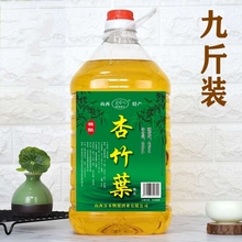 9斤竹叶酒桶装散装露酒45度38度山西杏花特产清香型白酒低度自饮