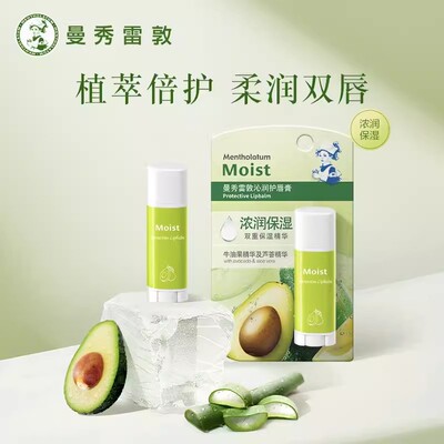 曼秀.雷敦沁润护唇膏植萃倍护柔润双唇补水保湿滋润男女学生润唇