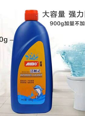洁厕净马桶清洁剂家用卫生间厕所洁厕灵除臭不伤瓷面清洗去垢除污