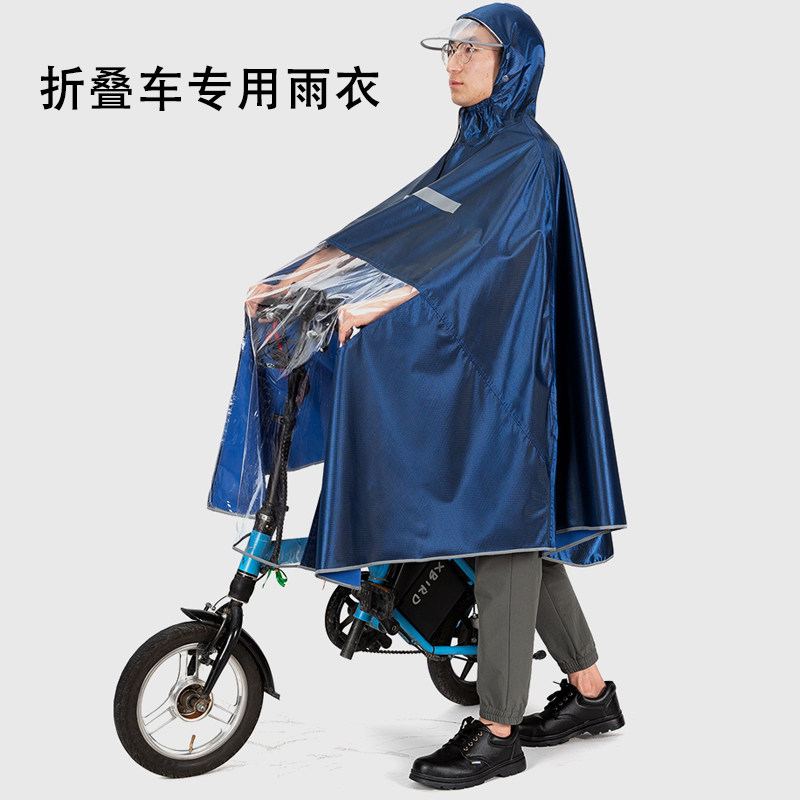 专用助力自行小车轮椅男女士雨衣
