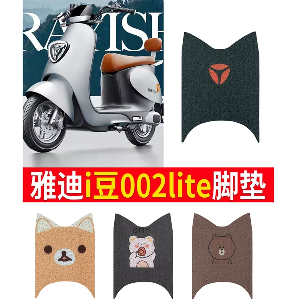 Товары от 真笛旗舰店