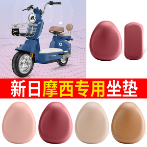 适用于新日摩西座套电动车皮革防水防雨坐垫防晒座椅网罩包透气