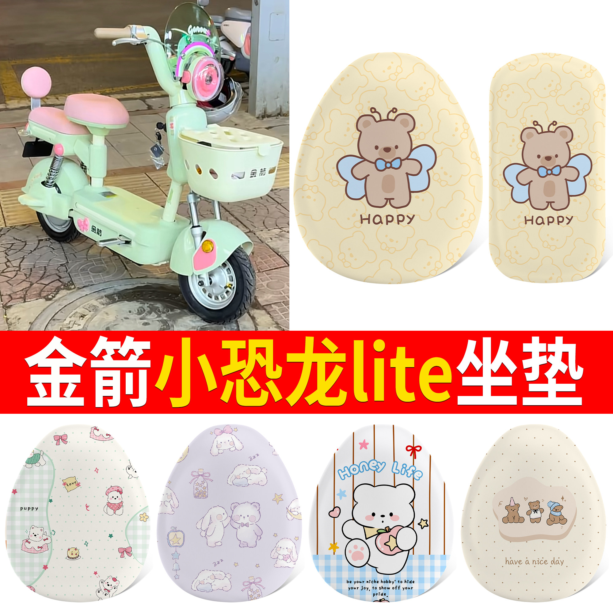 【金箭小恐龙lite】适用皮革坐垫