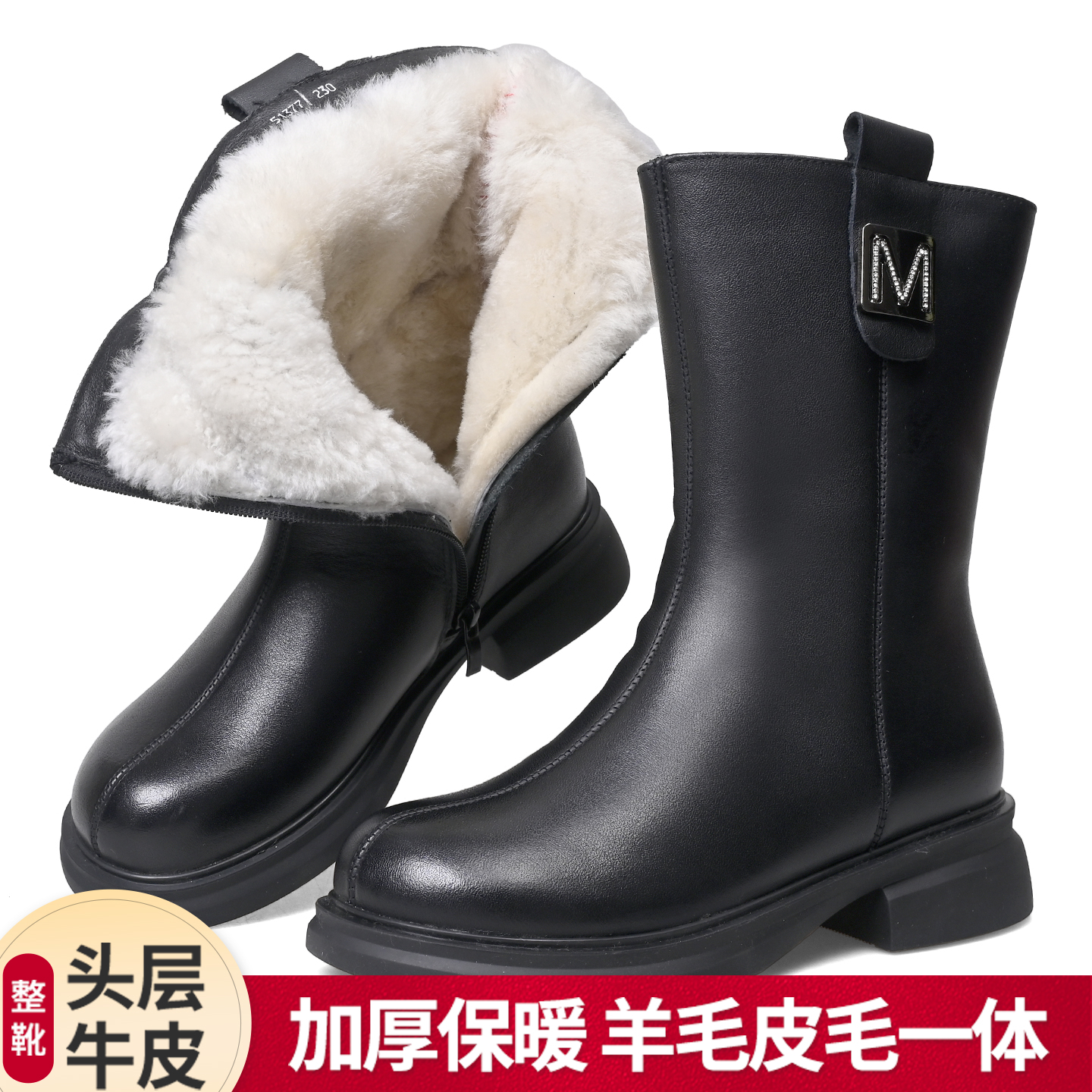 中筒靴子女真皮羊毛中年妈妈棉鞋