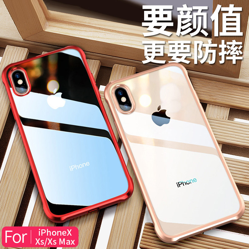 苹果x手机壳iphone xsmax全包防摔xs硅胶透明iphonex新款软8x外壳|ruв категории Цифровые аксессуары, аксессуары для мобильных телефонов, телефон защитный кожух/оболочка - от Buy2taobao.com для оказания профессиональной услуги покупки агента Taobao