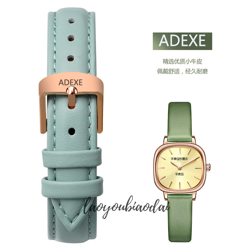 ADEXE薄款表带小太阳小绿表ins风
