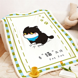 猫咪加绒加厚毛毯单人办公室午睡毯羊羔牛奶绒毯子沙发毯床上用