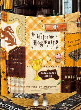 【赫奇帕奇】魔法哈利波特毛毯午睡加厚毯网红房间装饰可定制礼物