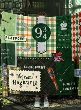 【斯莱特林】魔法哈利波特毛毯午睡加厚毯网红房间装饰可定制礼物