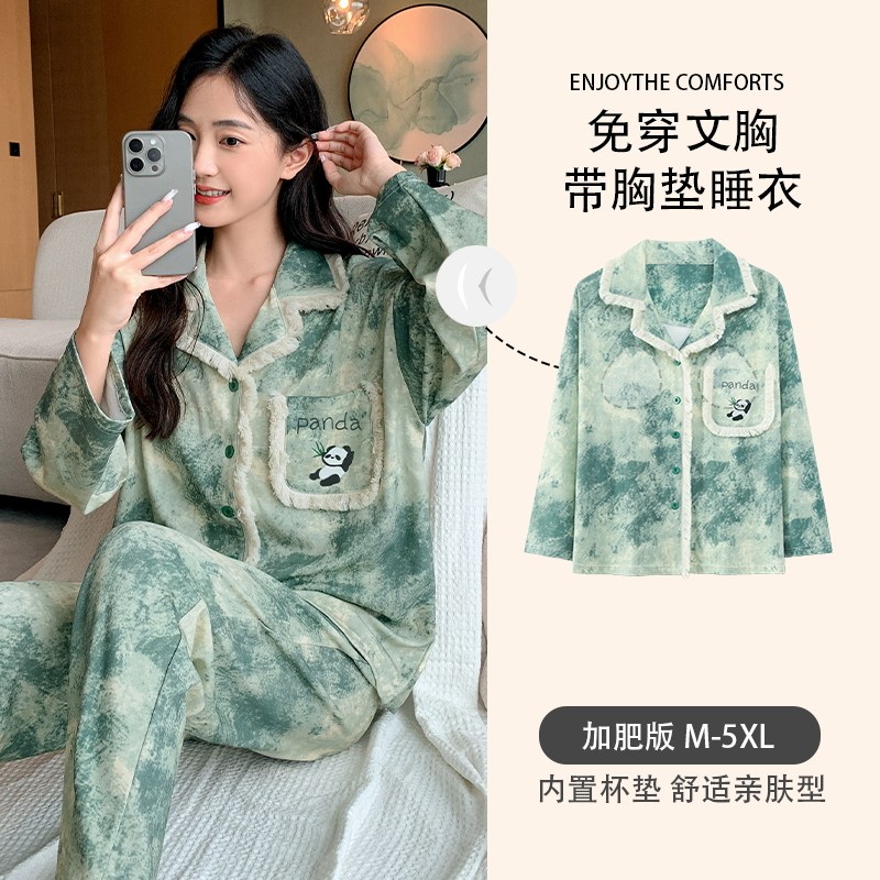 睡衣女带胸垫一体式春秋款