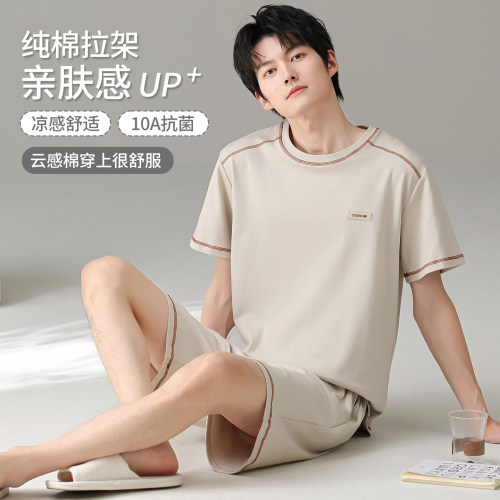 7XL加大码睡衣男夏季薄款纯棉