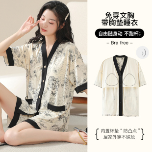短袖 套装 带胸垫一体短裤 开衫 家居服 莫代尔棉睡衣女士夏季 大码 薄款