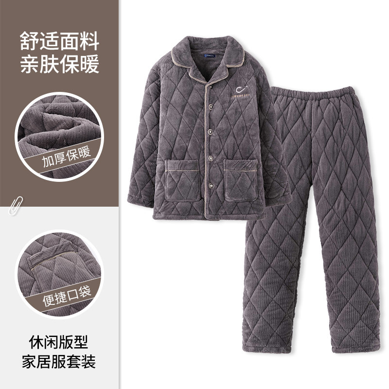 睡衣冬天男款超厚三层夹棉2025新款加厚加绒男士法兰绒家居服套装,女士内衣/男士内衣/家居服,睡衣/家居服套装,淘宝优惠券,粉丝福利购,淘宝优惠卷