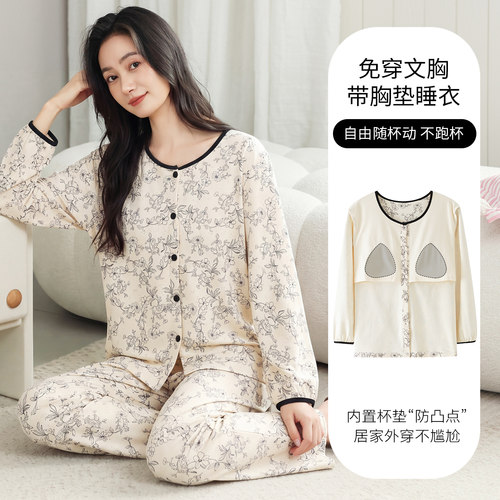 中年妈妈纯棉带胸垫睡衣女