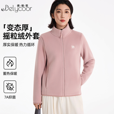 抓绒立领卫衣女加绒摇粒绒厚外套