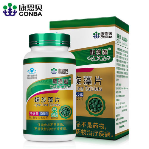康恩贝程海湖螺旋藻片儿童
