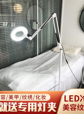 护眼美睫纹绣立式台灯
