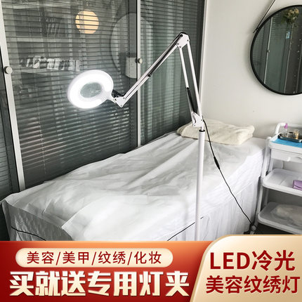 led护眼冷光美容睫毛工作落地灯麻将灯美甲美睫纹绣纹身立式台灯