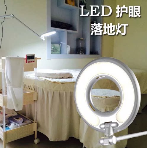 工作阅读长臂LED护眼落地台灯