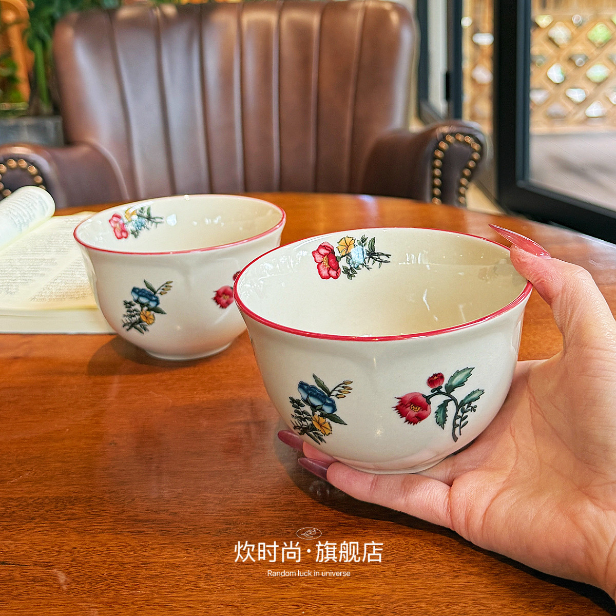 餐桌小碗「中古花卉米饭碗」陶瓷碗减肥米饭碗高颜值餐具水果小碗