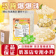 马蹄爆爆珠1kg 水果捞冰粉啵啵珍珠奶茶烘焙甜品专用小料商用整箱