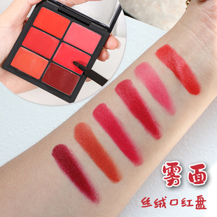 正品六色口红盘哑光雾面丝绒唇膏化妆师专用多色调色盘舞台妆影楼