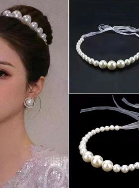 日韩赫本风新娘头饰超仙珍珠发带闪钻耳环套装结婚发饰婚纱造型
