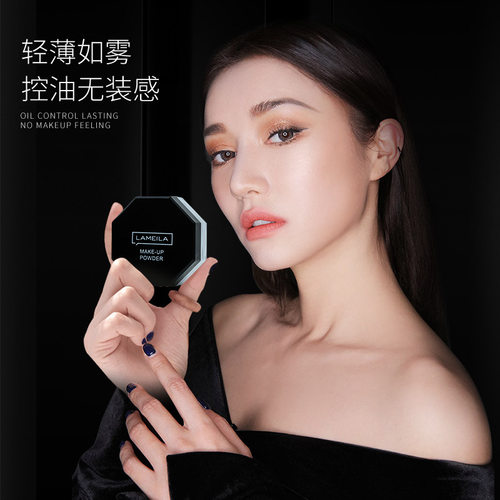 网红ins化妆控油矿物质散粉薄荷控油定妆一抹打造精致底妆散粉