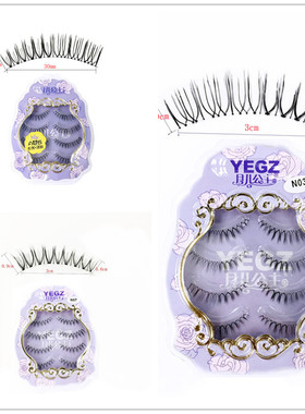 月儿公主N03磨尖假睫毛交叉N07自然透明鱼线梗新娘n23睫毛影楼A05