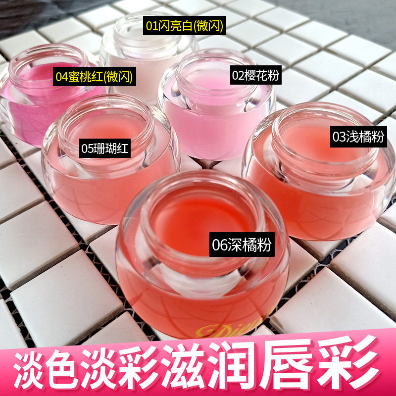 透明色唇冻唇蜜唇色补水滋润自然唇彩润唇膏水晶口红淡彩唇膜红色