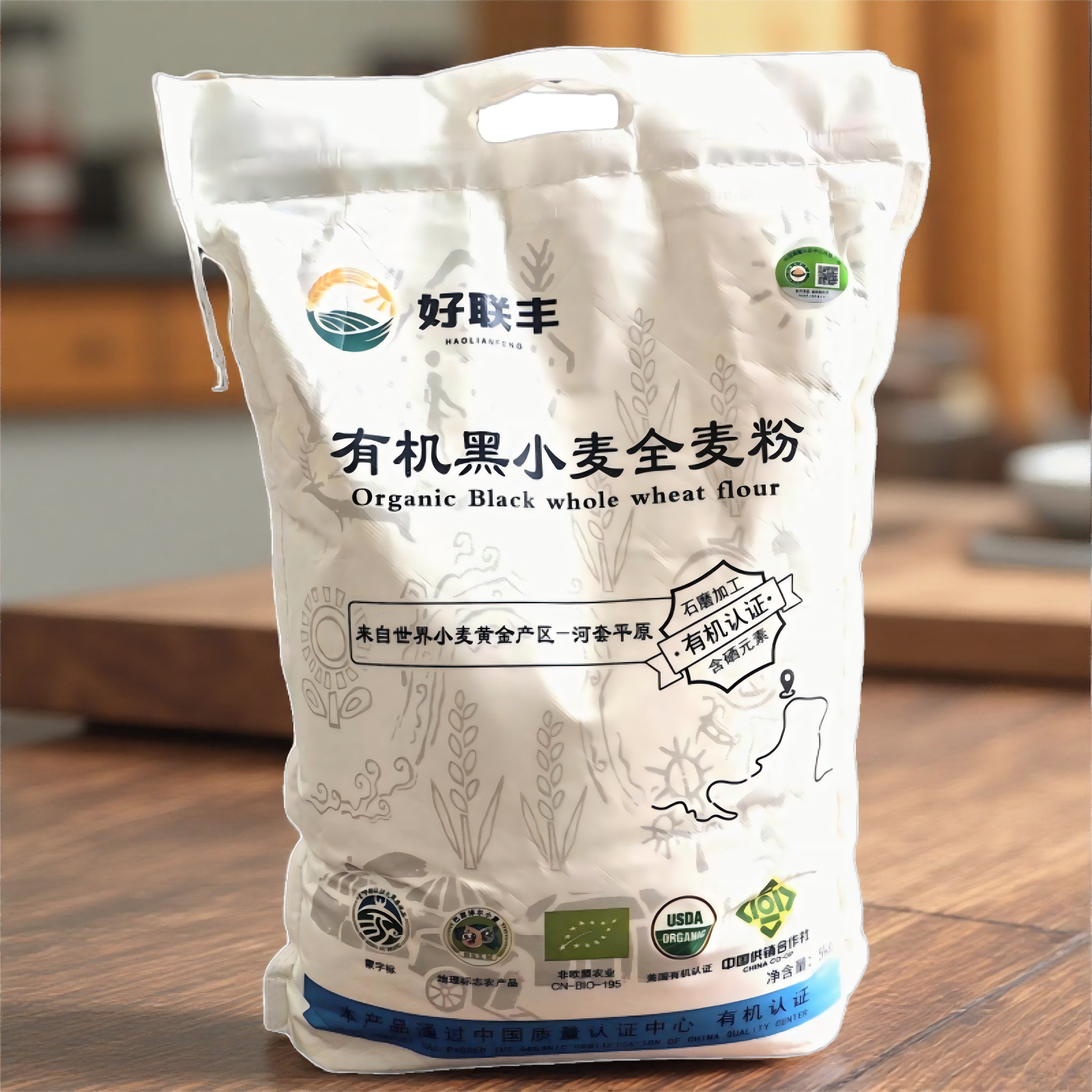 【好联丰】有机黑小麦全麦面粉5kg 石磨面粉无添加含硒内蒙古面粉
