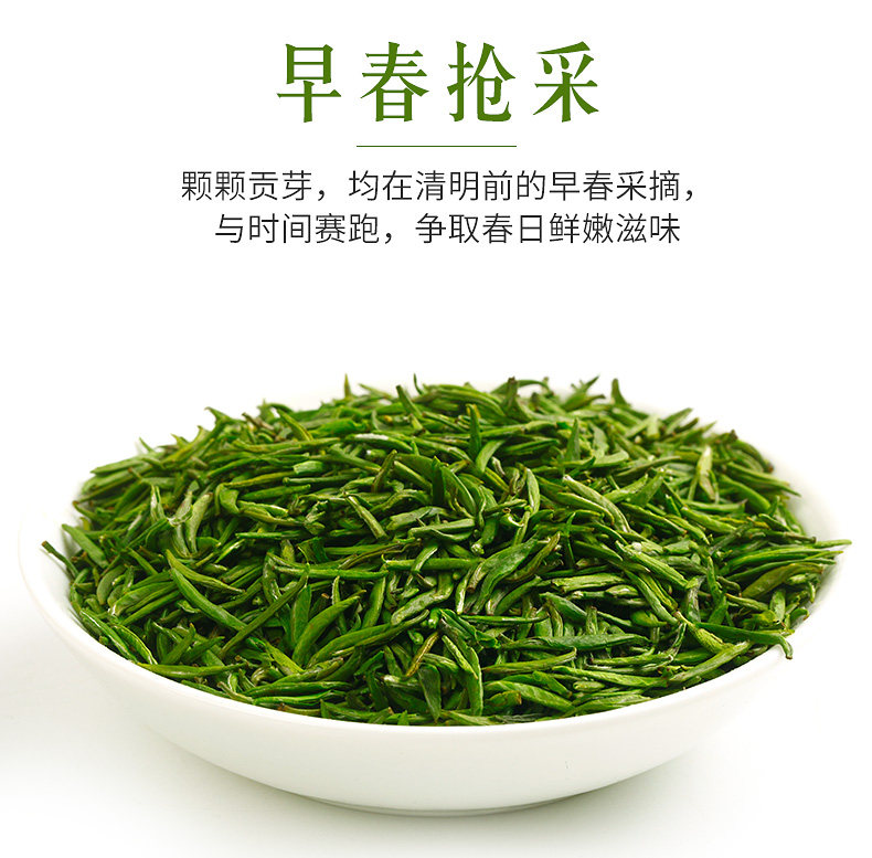 贡芽2021年新茶叶春茶明前雀舌紫阳茶高山云雾绿茶200g盒装小嫩芽在类目 茶, 绿茶（新）, 其它绿茶中 - 来自Buy2taobao.com提供专业的淘宝代购服务