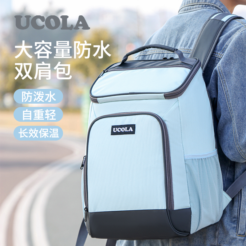 UCOLA新款户外野餐双肩保温包