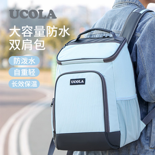 UCOLA新款户外野餐双肩保温包